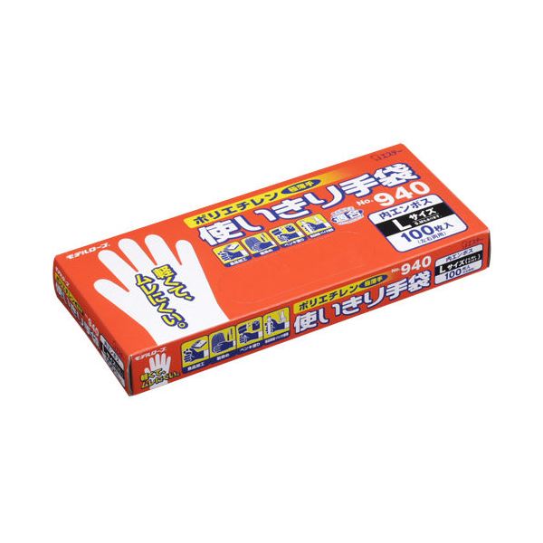 (まとめ) エステー ポリエンボス使い切り手袋 No.940 L 【×10セット】[21](3)