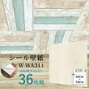 超厚手 6帖天井用 ”premium” ウォールデコシート 壁紙シートW-WA311アンティークウッド（36枚組）[21]