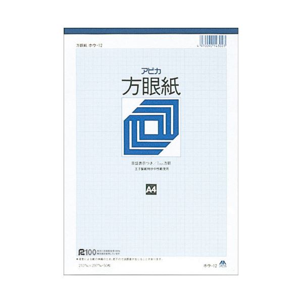 アピカ 方眼紙 ホウ12 A4 1ミリ方眼10冊[21]