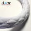 Azur ハンドルカバー ラクティス ステアリングカバー エナメルホワイト S（外径約36-37cm） XS54I24A-S [21]