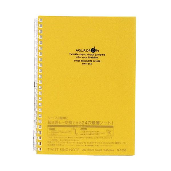 (まとめ) リヒトラブ AQUA DROPsツイストノート A5 24穴 B罫 黄 30枚 N-1658-5 1冊 【×50セット】[21]