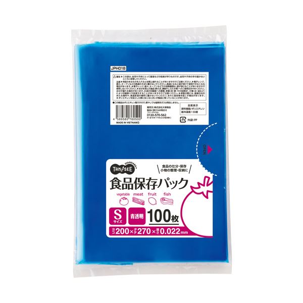 （まとめ）TANOSEE 食品保存パック 青透明 S 1パック（100枚） 【×30セット】[21]