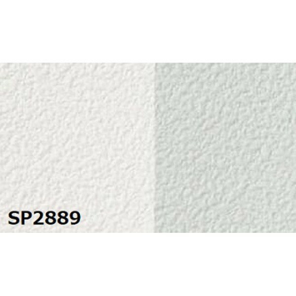 のり無し 壁紙 サンゲツ SP2889 92cm巾 15m巻 日本製 防カビ ホルムアルデヒド対策品 JIS規格 糊無し ウォールペーパー[21]