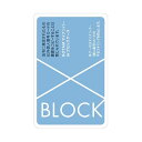 (まとめ) サクラクレパス ノータム・マイナンバーWブロックケース ブルー UNH-104#125 1個 【×5セット】 [21]