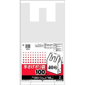 【20個セット】 レジ袋/手さげポリ袋 【L 半透明 100枚入】 半透明タイプ 手さげタイプ 〔お買い物 ショッピング〕[21]