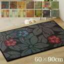 ■サイズ・色違い・関連商品■約60×90cm Fカラフルブロック/ブルー■約60×90cm Fグラデーション/ベージュ■約60×90cm Fグラデーション/グリーン■約60×90cm Fなつこ/ベージュ■約60×90cm Fなつこ/ブラック■約60×90cm Fなつこ/ブルー■約60×90cm Fビビアン/ブルー[当ページ]■約60×90cm Fビビアン/グリーン■約70×120cm Fカラフルブロック/ブルー■約70×120cm Fグラデーション/ベージュ■約70×120cm Fグラデーション/グリーン■約70×120cm Fなつこ/ベージュ■約70×120cm Fなつこ/ブラック■約70×120cm Fなつこ/ブルー■約70×120cm Fビビアン/ブルー■約70×120cm Fビビアン/グリーン関連商品の検索結果一覧はこちら■商品内容【商品名の色やサイズについて】商品画像や商品情報には、色違いやサイズ違いの商品が載っている場合がございます。ご注文前に色・サイズ・セット内容のご確認をお願いいたします。【商品説明】縦糸の本数が多い袋織りという技法で繊細な柄を出しています。折れ曲がりが複雑なので長いイ草を使用しないと切れてしまいます。縦糸が密なので、しっかりとして破れにくいのが特徴です。九州産のい草を使用しています。一本一本が太く、表皮が厚く繊維がキメ細かいので弾力性があり、耐久性に優れています。い草には空気の自然浄化作用、湿度の調節作用などがあります。また汚れにくく、使用するうちに黄金色に変化し味が出ます。青森ヒバ加工を施しています。（抗菌、防臭効果）裏には適度なクッション性があり、滑りにくい国産のウレタンを貼っています。サイドは高級感の出るフリンジ付きです。■商品スペック【サイズ】約60×90cm【カラー】ブルー【素材】表地：い草（九州産） ※袋織裏地：ウレタンフォーム6mmヘリ：綿85%、麻15%※フリンジ付き【洗濯表示】洗えません。【原産国】日本（純国産）【配送日時指定について】・この商品は、配送希望日と時間帯をご指定可能です。・配送希望日は出荷目安(最長)の 3 - 30 日後の間でご指定ください。・最短でのお届けをご希望の場合は「指定なし」を選択してください。※配送エリア（例：沖縄・離島）により、配送希望日のご指定をお受けしかねる場合がございます。【特記事項】※掲載写真は表記サイズと異なる場合がございます。※画面上のカラーはご使用ブラウザやモニターの設定により、実物とは若干異なる場合がございます。あらかじめご了承の上、ご注文をお願いいたします。■送料・配送についての注意事項●本商品の出荷目安は【2 - 4営業日　※土日・祝除く】となります。●お取り寄せ商品のため、稀にご注文入れ違い等により欠品・遅延となる場合がございます。●本商品は仕入元より配送となるため、北海道・沖縄・離島への配送はできません。