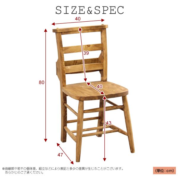 ダイニングチェア 食卓椅子 2脚セット 幅約40cm ナチュラル 木製 天然木 パイン材 収納付き カントリー調 リビング家具 ダイニング家具 食卓イス 食卓いす【代引不可】[21] [2]