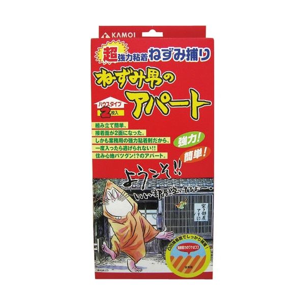 (まとめ) カモ井加工紙 超強力粘着ねずみ捕り ねずみ男のアパート(ハウスタイプ) NEZUMIOTOKONOAPART 1パック(2個) 【×5セット】 [21]