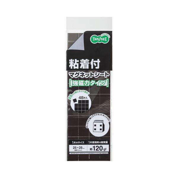 ■商品内容【ご注意事項】・この商品は下記内容×10セットでお届けします。●切込みの入ったシートです。■商品スペック寸法：タテ300×ヨコ100mm厚さ：1.2mmその他仕様：●耐荷重:約120g(1片)備考：※基本的に、商品に文字は書けません。※25×25×1.2mm(1片)の切込み(カット)入。■送料・配送についての注意事項●本商品の出荷目安は【1 - 5営業日　※土日・祝除く】となります。●お取り寄せ商品のため、稀にご注文入れ違い等により欠品・遅延となる場合がございます。●本商品は仕入元より配送となるため、沖縄・離島への配送はできません。[ TMS-C1030 ]