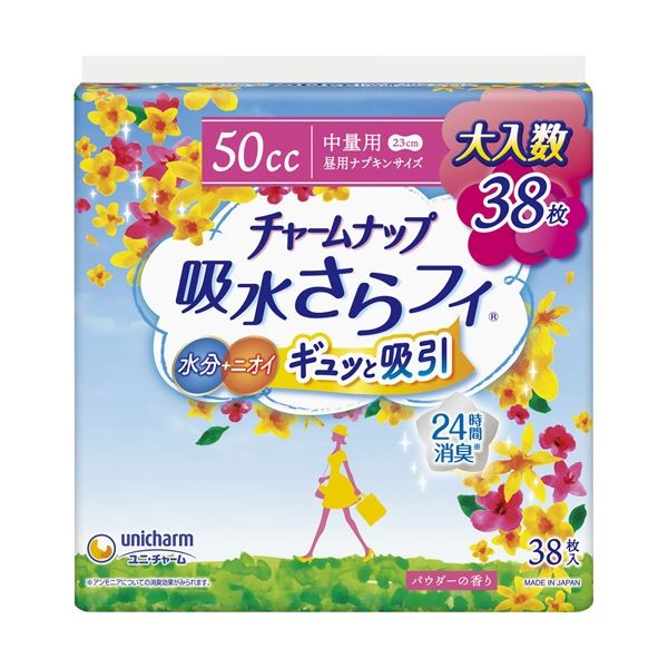 ■商品内容【ご注意事項】この商品は下記内容×3セットでお届けします。【商品説明】●中量用、38枚入りです。●通気性シートを採用。スッと消えるシートでさっぱり感つづく。●尿モレが心配な方■商品スペック種類：中量用寸法：幅9.5cm×長さ23cmその他仕様：●香り:パウダーの香り対象：女性向け吸収量：約50cc■送料・配送についての注意事項●本商品の出荷目安は【1 - 5営業日　※土日・祝除く】となります。●お取り寄せ商品のため、稀にご注文入れ違い等により欠品・遅延となる場合がございます。●本商品は仕入元より配送となるため、沖縄・離島への配送はできません。[ 269063 ]