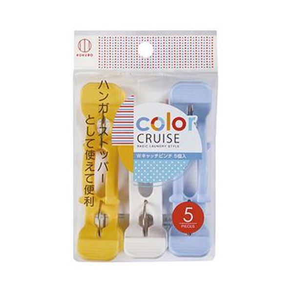 （まとめ）小久保工業所 洗濯ピンチ Wキャッチピンチ 1パック（5個）【×50セット】[21]