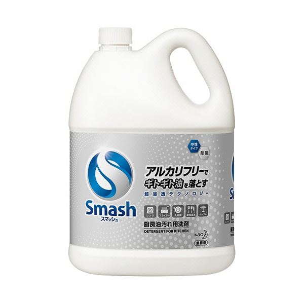 花王 スマッシュ 業務用 5L 1セット(2本)[21]