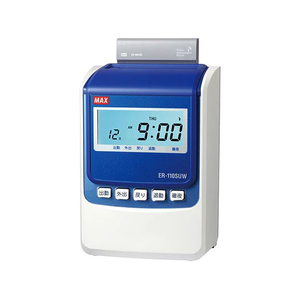 MAX マックス タイムレコーダ ER-110SUW ホワイト ER90719[21]