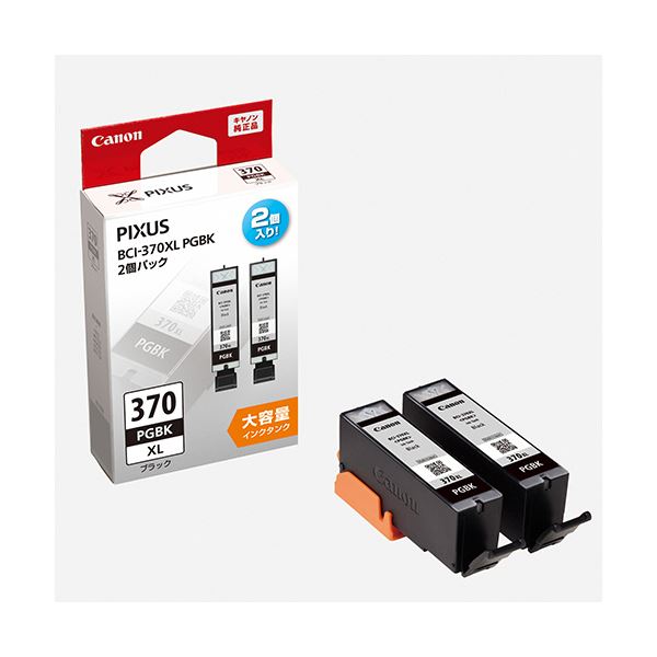 （まとめ）キヤノン インクタンクBCI-370XLPGBK2P BCI-370XLPGBK ブラック ...