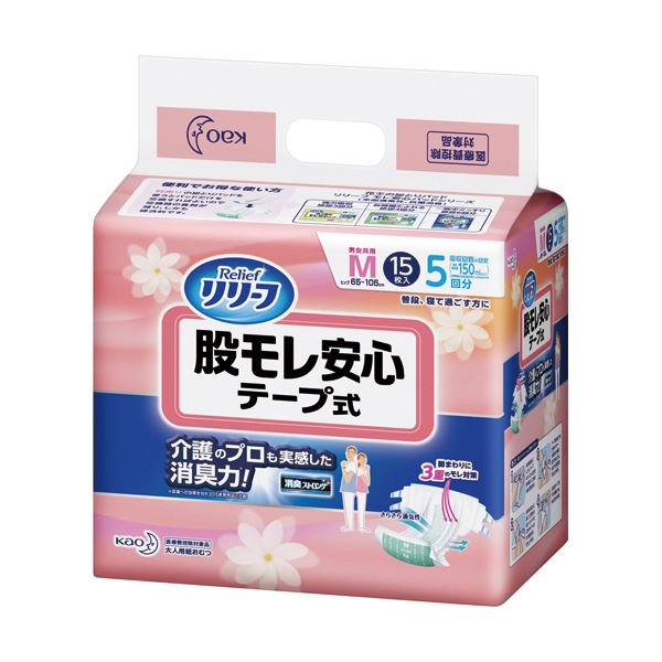 （まとめ）花王 リリーフ 股モレ安心 テープ式 M 1パック（15枚）【×5セット】[21]