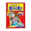 (まとめ) アース製薬 ネズミホイホイ チューバイチュー(折り目付) 1パック(2個) 【×10セット】 [21]