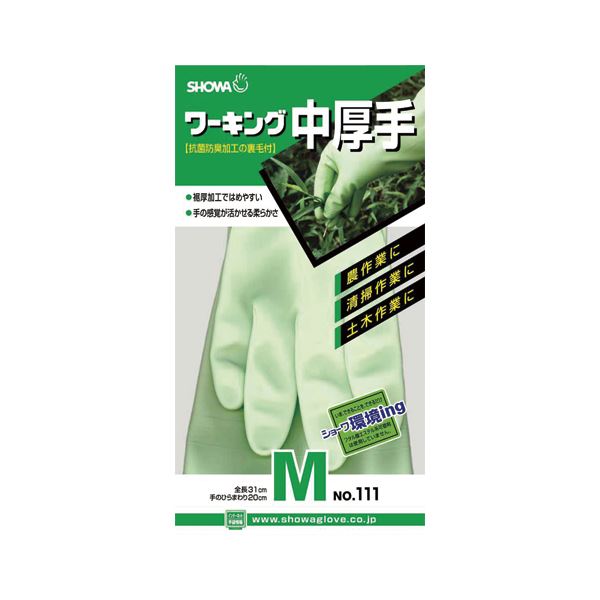 〔まとめ〕 ショーワ No.111 ワーキング 中 厚手 Mサイズ グリーン 〔×10セット〕 使い捨て手袋 使いきり手袋[21]