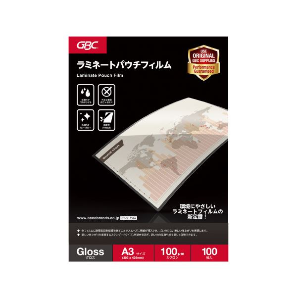 (まとめ）アコ・ブランズ パウチフィルム A3 100枚 YP100A3Z【×2セット】[21]