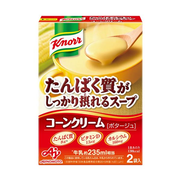 （まとめ）味の素 クノールたんぱく質がしっかり摂れるスープ コーンクリーム 29.2g/袋 1パック（2袋）【×20セット】[21]