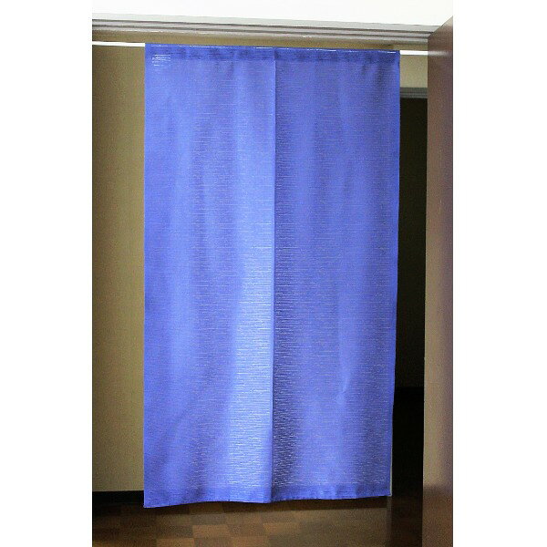 間仕切り カーテン 85×150cm ネイビー 日本製 防炎加工 取り付け簡単 突っ張り棒 のれん 暖簾 リビング ダイニング キッチン[21]