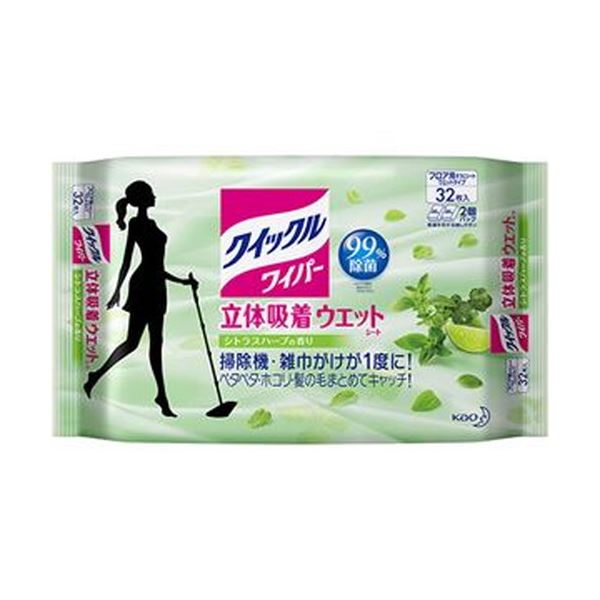 （まとめ）花王 クイックルワイパー立体吸着ウエットシート シトラスハーブの香り 1セット（96枚：32枚×3パック）【×3セット】[21]