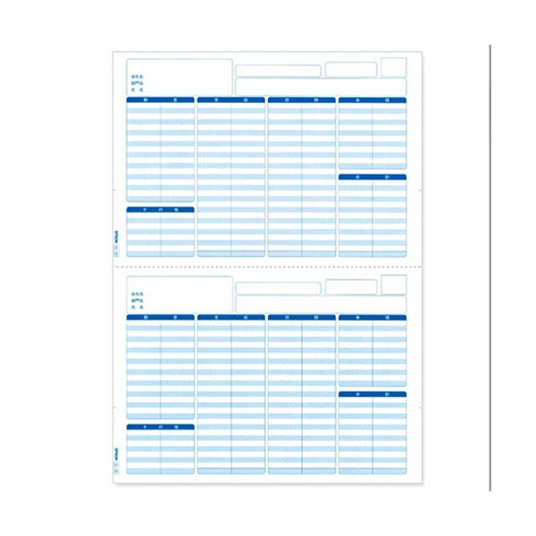 エプソン EPSON 支給明細書(専用紙) A4 (2分割ミシン目入り) Q33A 1箱(300枚) 【×10セット】[21]