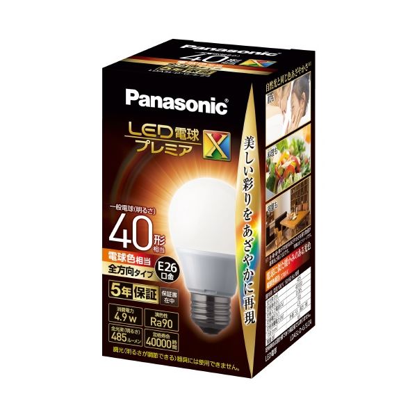 （まとめ）Panasonic LED電球40形E26 全方向 電球色 LDA5LDGSZ4（×20セット）[21]