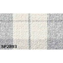 のり無し壁紙 サンゲツ SP2893 92cm巾 30m巻[21]