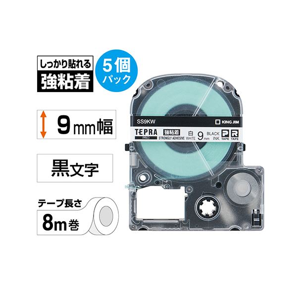 キング テープカートリッジ ケイコウ ピンク (SK18P)