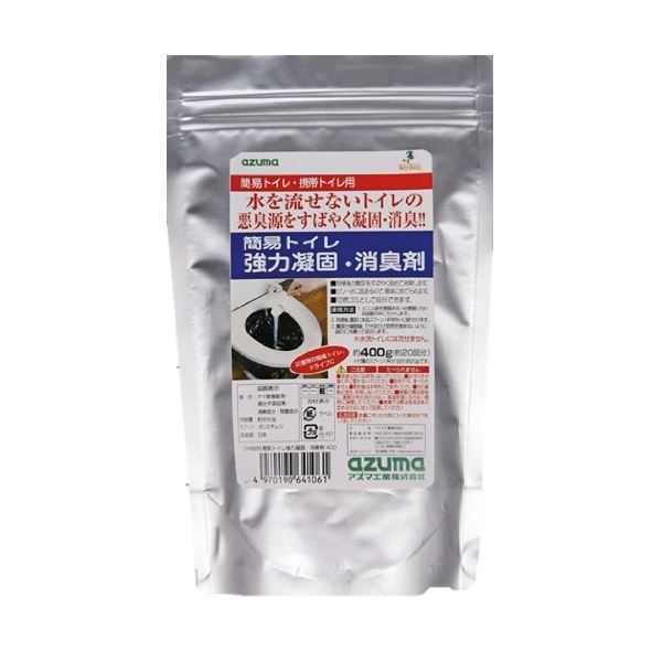 簡易トイレ 強力 凝固剤 消臭剤 400 CH888[21]