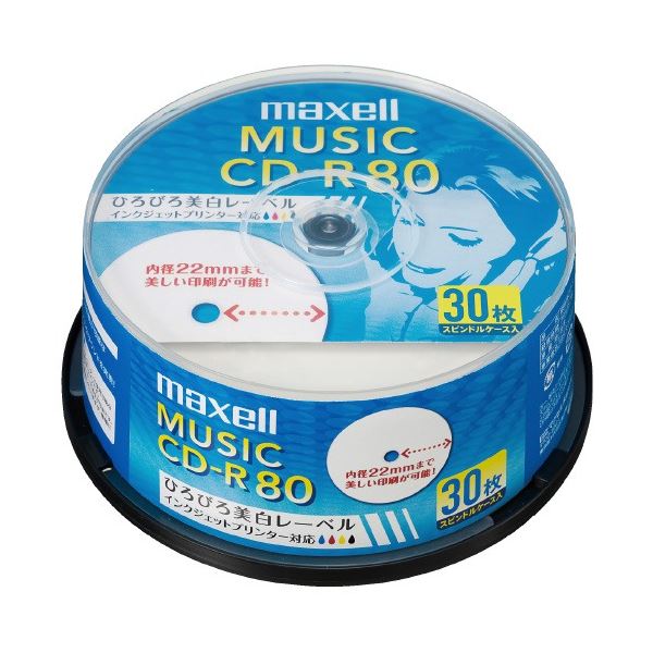 （まとめ）マクセル株式会社 音楽用CD-R 80分 30枚 CDRA80WP.30SP（×20セット）[21]