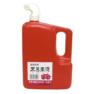 ■商品内容朱液 1.8L FR180■商品スペック●内容量：1.8l■送料・配送についての注意事項●本商品の出荷目安は【1 - 4営業日　※土日・祝除く】となります。●お取り寄せ商品のため、稀にご注文入れ違い等により欠品・遅延となる場合がございます。●本商品は仕入元より配送となるため、沖縄・離島への配送はできません。[ FR180 ]