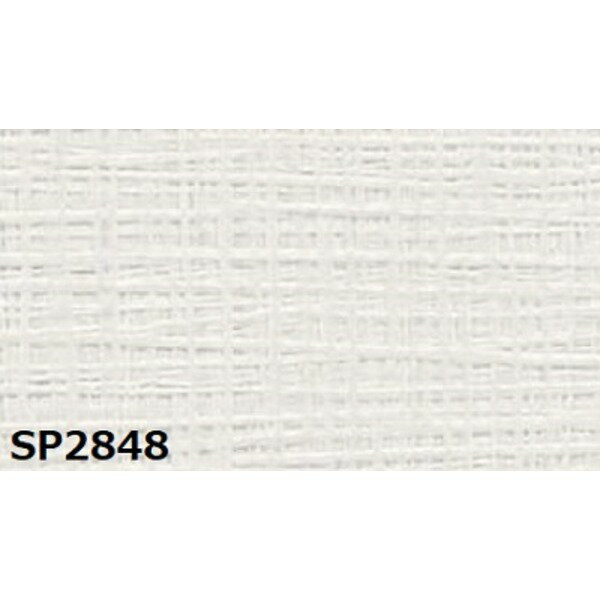 のり無し 壁紙 サンゲツ SP2848 無地 92cm巾 40m巻 日本製 防カビ ホルムアルデヒド対策品 JIS規格 糊無し ウォールペーパー[21]