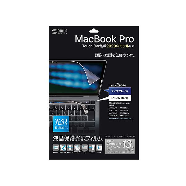 掠ץ饤 Apple 13MacBook Pro Touch Bar2020ǯǥѱվݸե LCD-MBR13KFT2 [21]