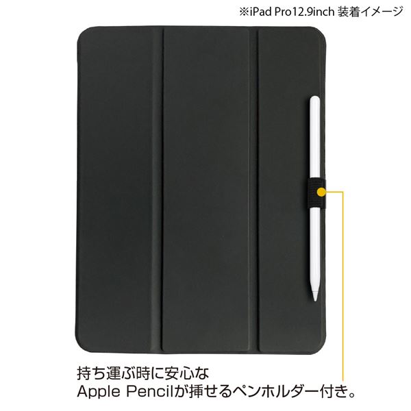Digio2 iPad Pro 12.9C`p yʃn[hP[XJo[ ubN TBC-IPP2110BK [21]