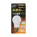 ■商品内容【ご注意事項】・この商品は下記内容×100セットでお届けします。朝日電器 長寿命シリカ電球 100W形 E26 LW100V95W-W■商品スペック●質量[g]：30●形式：100形●消費電力[W]：95●口金：E26●明るさ[lm]：1370●定格寿命：2000時間●色：ホワイト●本体サイズ：全長110×バルブ径60mm■送料・配送についての注意事項●本商品の出荷目安は【3 - 6営業日　※土日・祝除く】となります。●お取り寄せ商品のため、稀にご注文入れ違い等により欠品・遅延となる場合がございます。●本商品は仕入元より配送となるため、沖縄・離島への配送はできません。