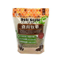 (まとめ）デリスタイル 食育牧草 300g（ペット用品）【×5セット】【代引不可】[21]