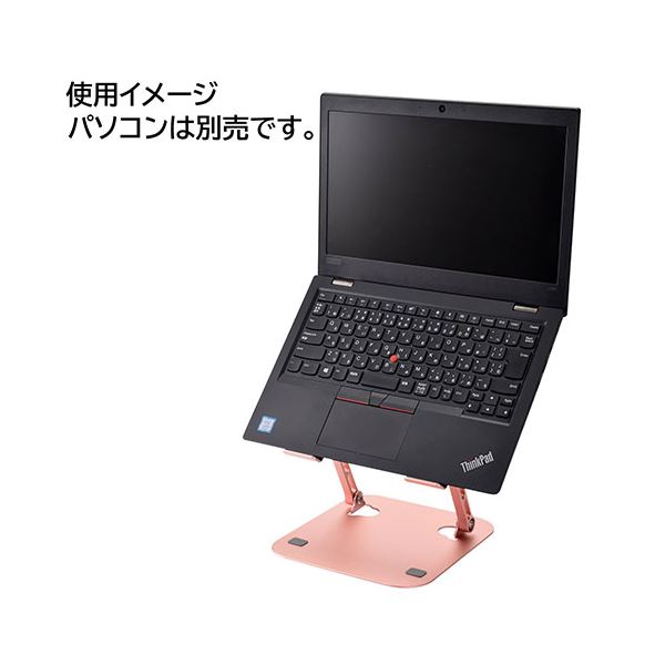 エツミ アルミ合金ノートPCスタンド メタリックピンク VE-2315[21] [3]
