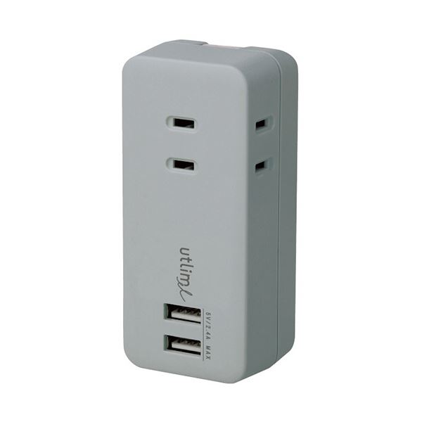 ソニック ユートリムエル 3口コンセント直挿しタイプ USBポート付 グレー UL-5792-GL 1個[21]