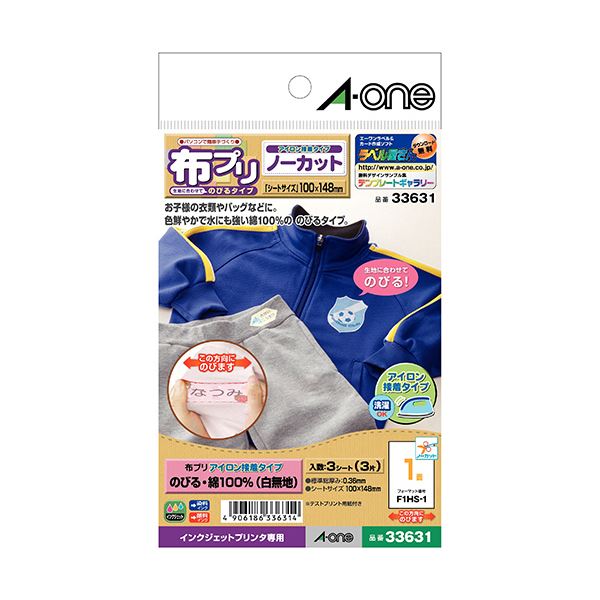 まとめ エーワン 布プリのびるアイロン接着タイプ はがきサイズ 100 148mm ノーカット 33631 1パック 3シート 【 30セット】[21]