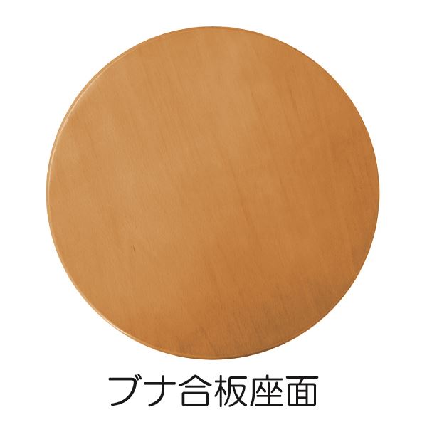 スタッキング スツール 【外リング付き 同色5脚セット ナチュラル×ミルキーホワイト】 RW-3W 幅41.5cm 日本製 【代引不可】[21]