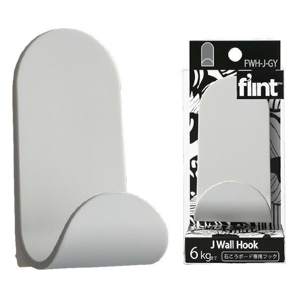 東洋工芸 石こうボード専用フック flint HookJ Wall Hook グレー 【0408-00008】[21]