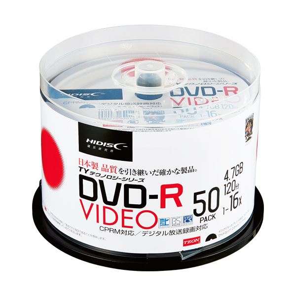 (まとめ) ハイディスク 録画用DVD-R 120分16倍速 ホワイトワイドプリンタブル スピンドルケース TYDR12JCP50SP 1パック(50枚) 【×10セット】[21](2)