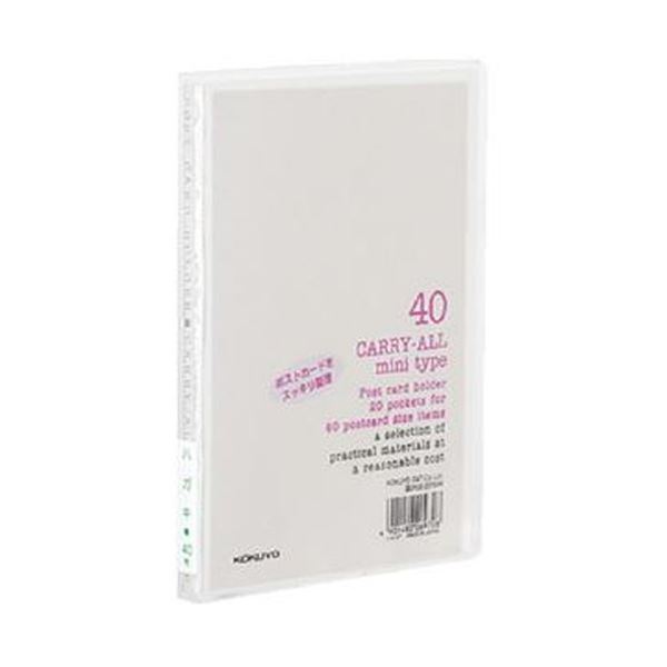 （まとめ）コクヨ ポストカードホルダー（キャリーオール）（固定式・ミニタイプ）A6タテ 40枚収容 透..