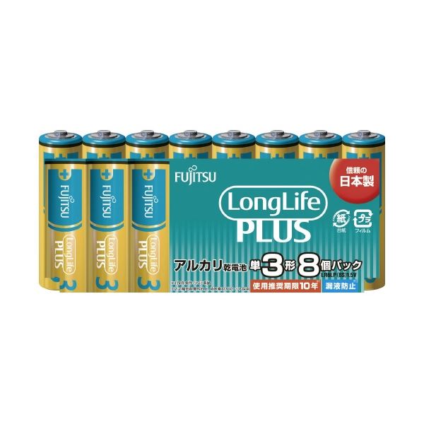 (まとめ) 富士通 乾電池 LongLifePlus 単3形 8本 LR6LP(8S) 【×15セット】[21]