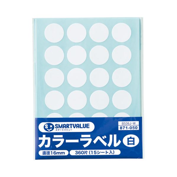 (まとめ）スマートバリュー カラーラベル16mm 白 B536J-W【×30セット】[21]