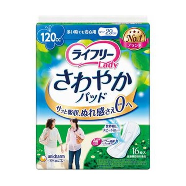 （まとめ）ユニ・チャーム ライフリーさわやかパッド 多い時でも安心用 1パック（16枚）【×20セット】[21]