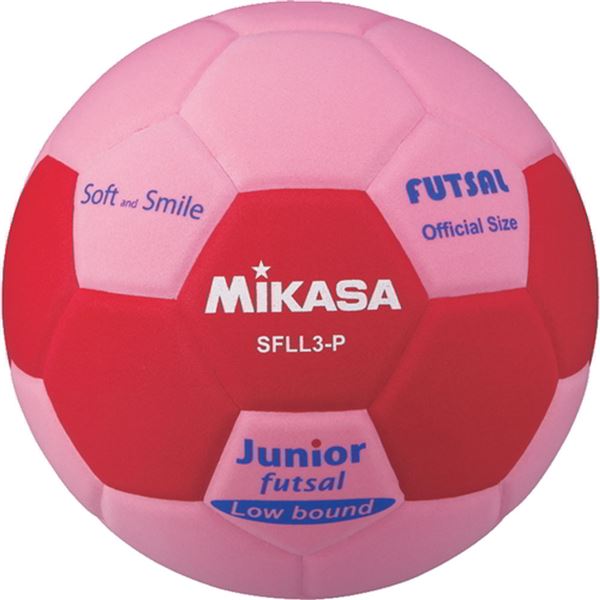 MIKASA（ミカサ）スマイルフットサル 3号球 ピンク 【SFLL3P】[21]