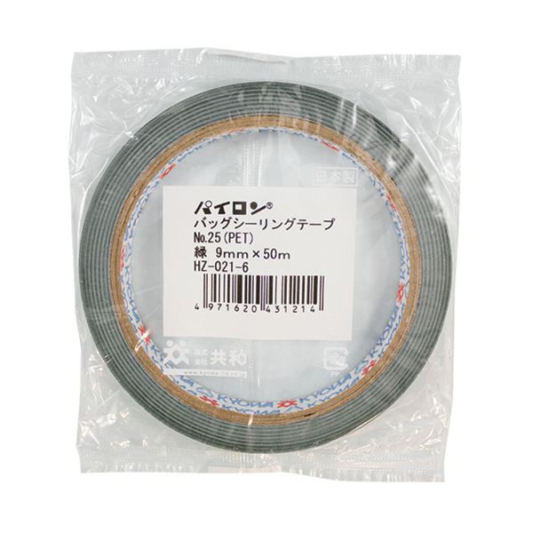 共和 パイロン バッグシーリングテープ PET#25 9mm×50m 緑 HZ-021-6 1セット(240巻)[21]