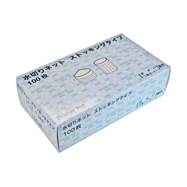 （まとめ）今村紙工 水きりネット ストッキングタイプ 排水口・三角コーナー兼用 MZA-100 1パック（100..
